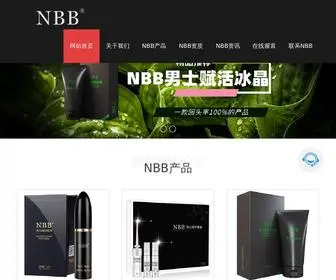 NBB800.com(Nbb男士修护膏) Screenshot