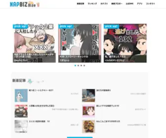 NBblog.jp(SNS総フォロワー1000万人以上) Screenshot