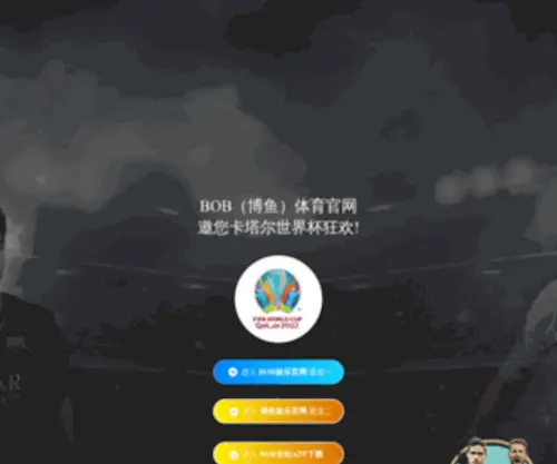 Nbboxiong.com(宁波铂星休闲用品有限公司) Screenshot