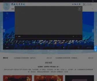 NBC.cn(中央芭蕾舞团) Screenshot