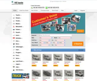 NBcjapan.com(No.1 Trade Site for Japanese Used Cars) Screenshot