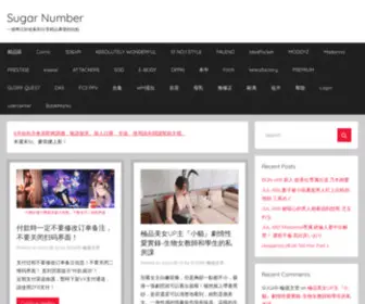 Nbcode.site(Sugar Number) Screenshot