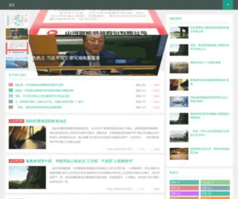 NBcredit.net(信用宁波网) Screenshot