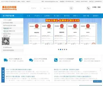 NBCX360.com(南北川行) Screenshot