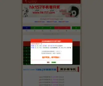 NBDFZX.net(宁波教育网) Screenshot