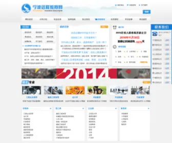 Nbdianda.com(夜大夜校) Screenshot