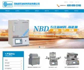 NBDKJ.com(河南诺巴迪材料科技有限公司) Screenshot