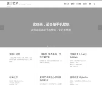Nbfox.com(歌德说) Screenshot