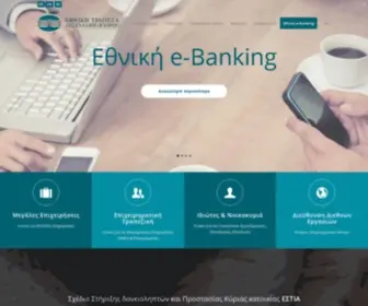 NBG.com.cy(National Bank of Greece) Screenshot