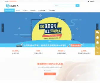 NBHCKJ.cn(合肥财务公司) Screenshot