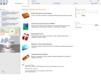 Nbi.ua(    ) Screenshot