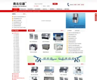 NBJCYQ.com(河南郑州南北制冰机公司) Screenshot