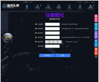 NBJCYY.com(U乐国际) Screenshot