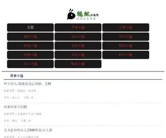 NBJdredcross.org.cn(钰玲快读) Screenshot