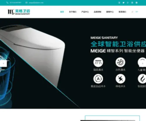 Nbjieju.com(余姚市美格卫浴工业有限公司) Screenshot