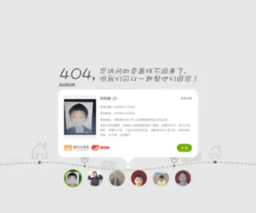 Nbjinmeng.com(九游体育(NineGame Sports)网站【j92024.com】) Screenshot