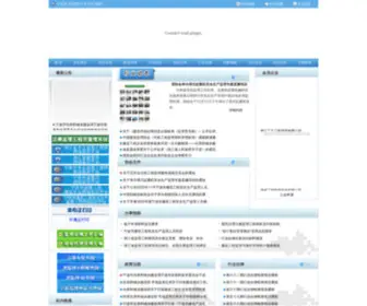 NBJL.org(NBJL) Screenshot