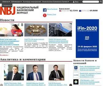 NBJ.ru(банк) Screenshot