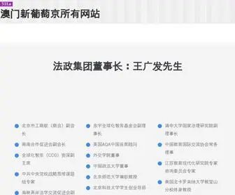 Nbkayou.cn Screenshot