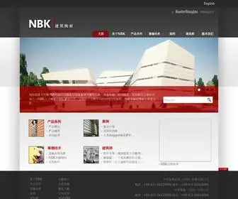 NBK.cn(NBK建筑陶板) Screenshot
