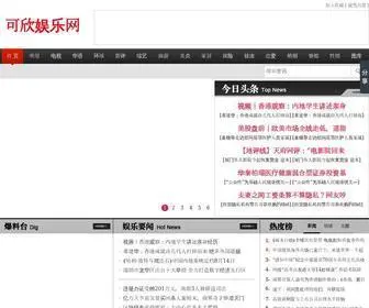 Nbkexinyiqi.com(13期倍投方案) Screenshot