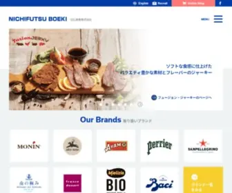 NBKK.co.jp(日仏貿易株式会社) Screenshot