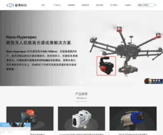 NBL.com.cn(NBL Imaging System Ltd) Screenshot
