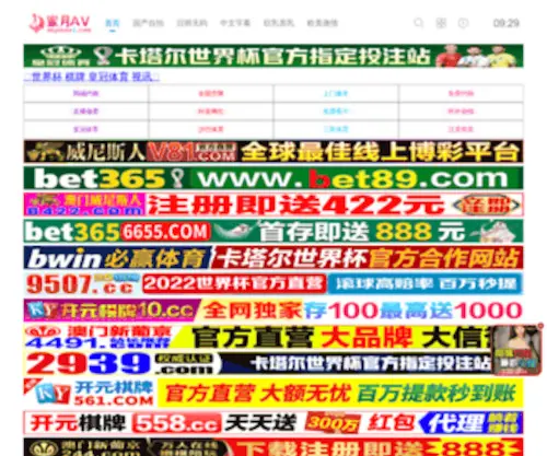 Nbliyuan.com(宁波力源汽车部件有限公司) Screenshot