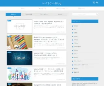 Nblog09.com(N-TECH-Blog) Screenshot