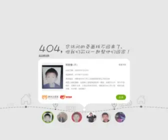 Nbmaijia.com(比较好返利网) Screenshot