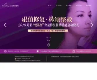 Nbmeifu.com(宁波海曙读书网) Screenshot