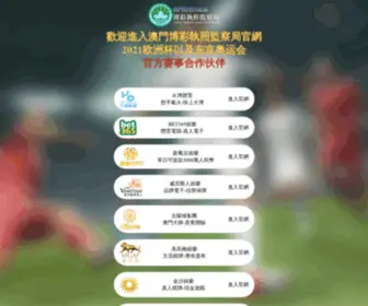 Nbmeigou.com(云顶集团) Screenshot