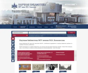 NBmgu.ru(Научная библиотека МГУ имени М.В) Screenshot