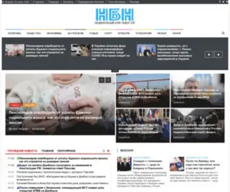 Nbnews.com.ua(новости) Screenshot