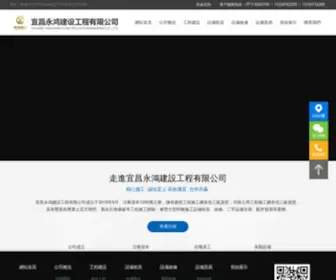Nbnu.cn(Nbnu) Screenshot