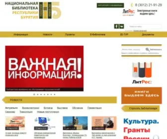 NBRB.ru(Главная страница) Screenshot