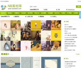 NBSC8.cn Screenshot
