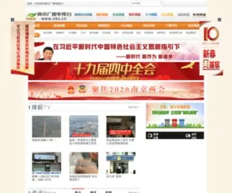 NBS.cn(南京广播电视台) Screenshot