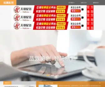 NBskoda.com(智股策略网) Screenshot