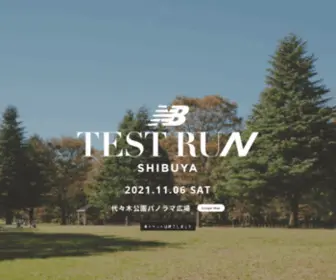 Nbtestrun.jp(NB TEST RUN SHIBUYAとは、これから) Screenshot