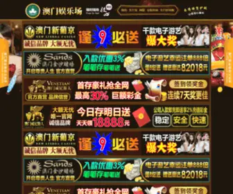 Nbtigertool.com(澳门金沙网站) Screenshot
