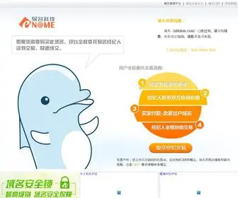 NBTMM.com(域名过期) Screenshot