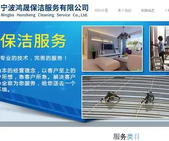 NBTXBJ.com(百度地图) Screenshot