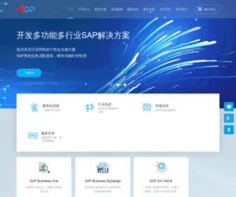 Nbudp.cn(宁波优德普信息技术有限公司) Screenshot