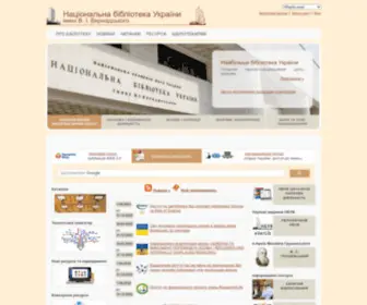 Nbuv.gov.ua(Національна бібліотека України імені В) Screenshot