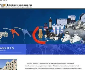 Nbvisd.com(慈溪市维世达气动元件有限公司) Screenshot