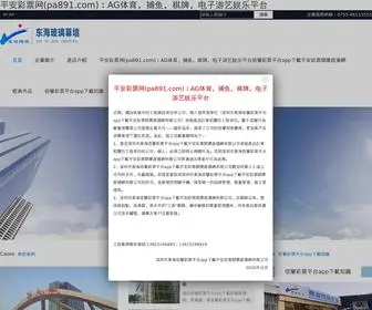 Nbwangda.com(Nbwangda) Screenshot