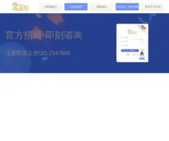 Nbwangzhan.com(二号站平台主管【Q:2347) Screenshot