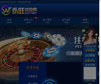 NBWCB.com(永旺快投) Screenshot