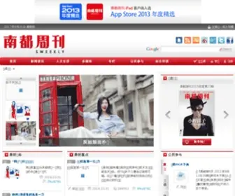 Nbweekly.com(南都周刊) Screenshot
